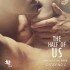 The Half of Us (Audio Review)